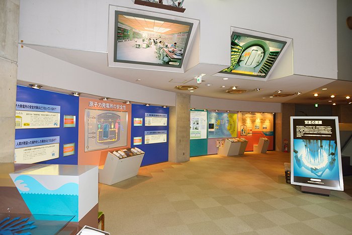 ⚛️ 규슈 전력 센다이 원자력 발전소 전시관 (큐슈덴료쿠 센다이겐시료쿠하츠덴쇼 텐지칸) 이미지 2